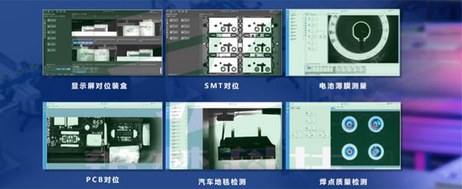 KVision Box機(jī)器視覺應(yīng)用模塊